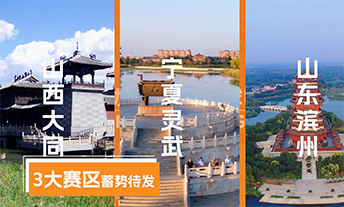 2023五甲联赛盛宴金秋上演