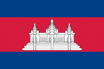 柬埔寨
