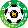 甘肃省足球运动协会