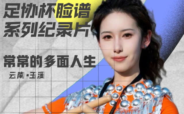 脸谱-常常的多面人生